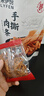 来伊份手撕猪肉条原味108g肉丝肉干肉脯即食小吃追剧解夜宵馋休闲零食 实拍图
