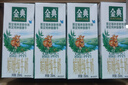 伊利【新鲜日期】金典双限定娟姗纯牛奶锡林郭勒牧场250ml*12 4月 实拍图