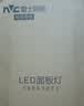 雷士（NVC）厨房灯led集成吊顶吸顶灯铝扣板卫生间300×600平板无边框面板灯 实拍图