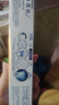 舒适达专业修复牙本质抗敏感修护牙膏90gNovaMin技术含氟固齿 京东自营 实拍图
