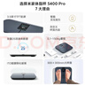 米家小米智能体脂秤S400 Pro 双接家用电子秤体重秤 高精准25项身体数据平衡测试 体重体脂管理 实拍图
