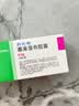 【原研药】西乐葆 塞来昔布胶囊 0.2g*18粒/盒   实拍图
