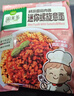 圃美多【儿童营养早餐】鲜蔬番茄肉酱迷你螺旋意面250g*5袋速食方便面 实拍图