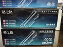 格之格cf218a硒鼓 超大容量适用惠普m132nw硒鼓m132a m132snw m132fp m104a m104w打印机墨盒218a带芯片2支装 实拍图