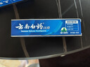 云南白药 益生菌牙膏套装 清新护龈牙膏6支500g+环保购物袋 实拍图
