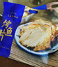 三关六码头舟山特产深海烤鱼片 即食小鱼干 安康鱼片海味年货零食120g 实拍图