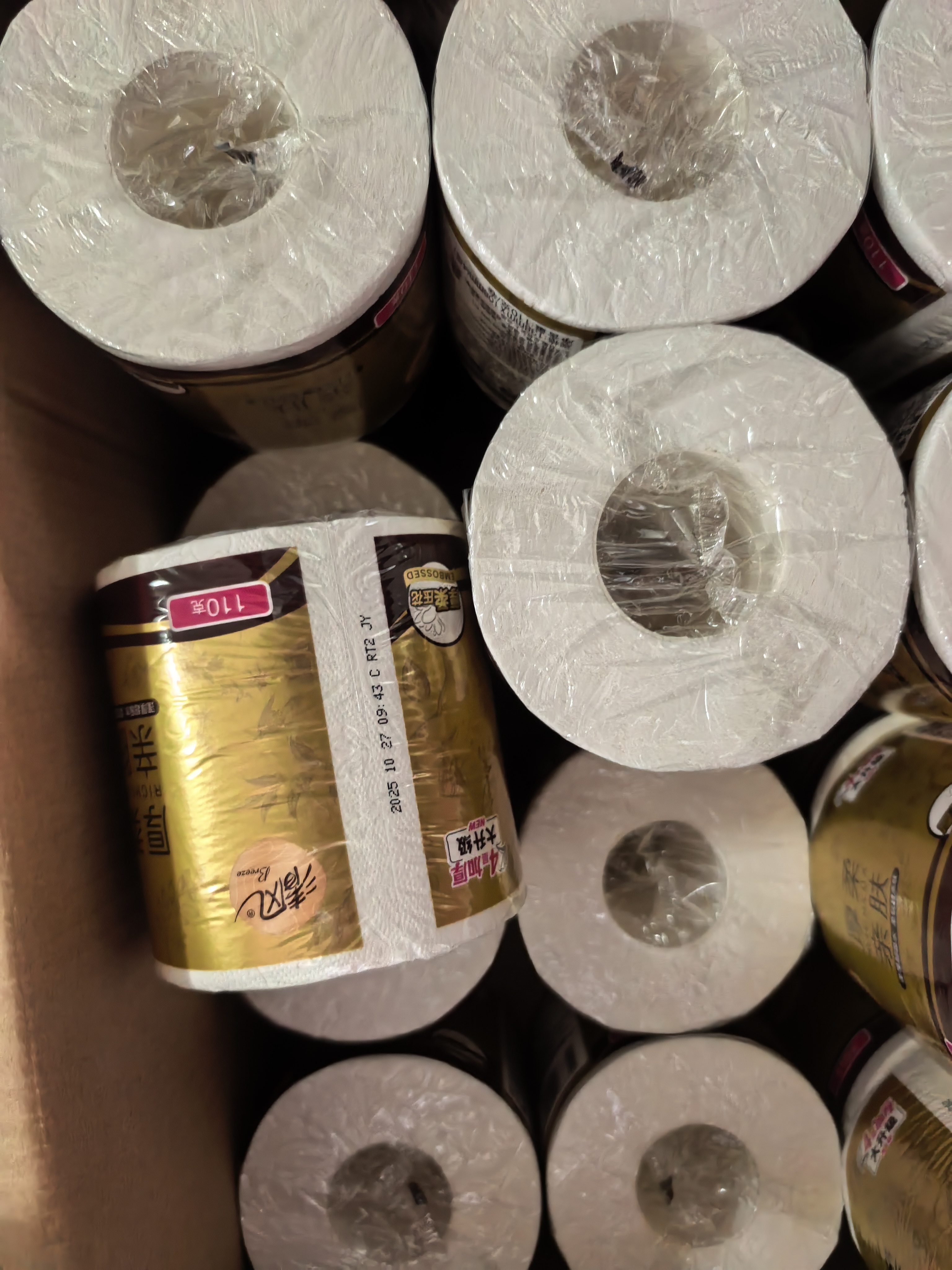 清风有芯卷纸厚柔4层110克*30卷  卫生纸 纸巾整箱 厕纸 卷筒纸 实拍图