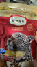 弗列加特理想体态管理猫粮 全价鲜肉烘焙成猫粮鲜鸡肉味100g 实拍图