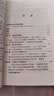 西方现代思想丛书3：通往奴役之路（修订版）哈耶克著作 古典自由主义 个人主义与经济秩序 极权主义 社会经济 实拍图