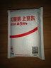 宝克（BAOKE）宝克 BAOKE PC1828A 大容量中性笔0.5mm 日常书写办公签字笔水笔 黑色 12支/盒 实拍图