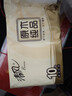 清风无芯卷纸原木纯品4层70克*30卷卫生纸纸巾m码 箱装厕纸 实拍图