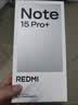 小米（MI）REDMI Note15 Pro 天玑7400-Ultra 7000mAh 龙晶玻璃十倍抗摔 IP68 12+256 子夜黑 红米 5G手机 实拍图