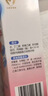 贝亲（Pigeon）(Pigeon) 婴儿爽身粉 芦荟精华 含粉扑 140g HA10 实拍图