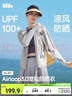 蕉下（beneunder）防晒衣女宽松百搭防紫外线出行AL417浅炭灰均码加大 实拍图