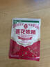 莲花味精100g【纯粮酿造99%高纯度】零添加 凑单 炒菜煲汤厨房调料 实拍图