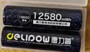 德力普（Delipow）18650锂电池12775mWh大容量3.7V-4.2V通用充电电池强光手电筒专用/麦克风/头灯/小风扇 尖头1节装 实拍图
