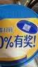 雀巢（Nestle）怡养益护因子中老年奶粉高钙850g*2 奶粉礼盒 端午送礼送长辈 实拍图