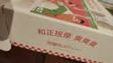 和正热敷护腰带腰部支撑腰部按摩器 家用腰椎按摩仪办公室休息 节日礼品 生日礼物送爸妈送男女朋友 实拍图