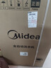 美的（Midea）【价保618】随心洗 波轮洗衣机全自动家用 10公斤 一级能效 MB10V37T 以旧换新 补贴 京东自营 实拍图