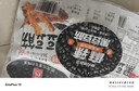 源氏黑豆豆筋30g*10袋 娱乐休闲解馋小零食豆干辣条 实拍图
