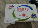 伊利【新鲜日期】脱脂纯牛奶 250ml*24盒 脱脂好营养 礼盒装 3月产 实拍图