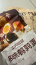 三只松鼠核桃桑葚黑芝麻丸250g*2袋 糕点点心健康零食小吃送人 实拍图
