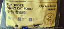 朗亲猫粮成猫专用鸭肉鱼英短蓝猫布偶美短通用型猫干粮5kg 实拍图