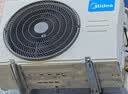 美的（Midea）空调挂机1.5匹 26年新品酷省电二代内机双排纯铜管新一级能效省电空调变频冷暖家用卧室壁挂式补贴 双排铜管省电46%Ultra 大1.5匹 实拍图