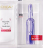 欧莱雅玻色因3.0安瓶面膜含赠到手15片补水修复护肤品生日礼物 实拍图