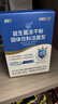 江中益生菌12000亿 成人肠胃肠道益生元通用调理高活性专利菌2g*20袋 实拍图