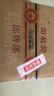 郎酒郎牌郎酒 酱香型白酒 53度 500mL*6瓶 整箱装 （年份包装随机） 实拍图