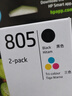 惠普（HP）805原装黑彩套装标容墨盒 适用hp deskjet 1210/1212/2330/2332/2720/2729/2722打印机 实拍图