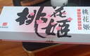 东阿阿胶桃花姬阿胶糕160g红枣枸杞味端午节送长辈礼物女营养品滋养好礼 实拍图