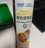 小鹿蓝蓝有机核桃油亚麻籽油牛油果油 年年油礼食用油组合装宝宝辅食150ml 实拍图