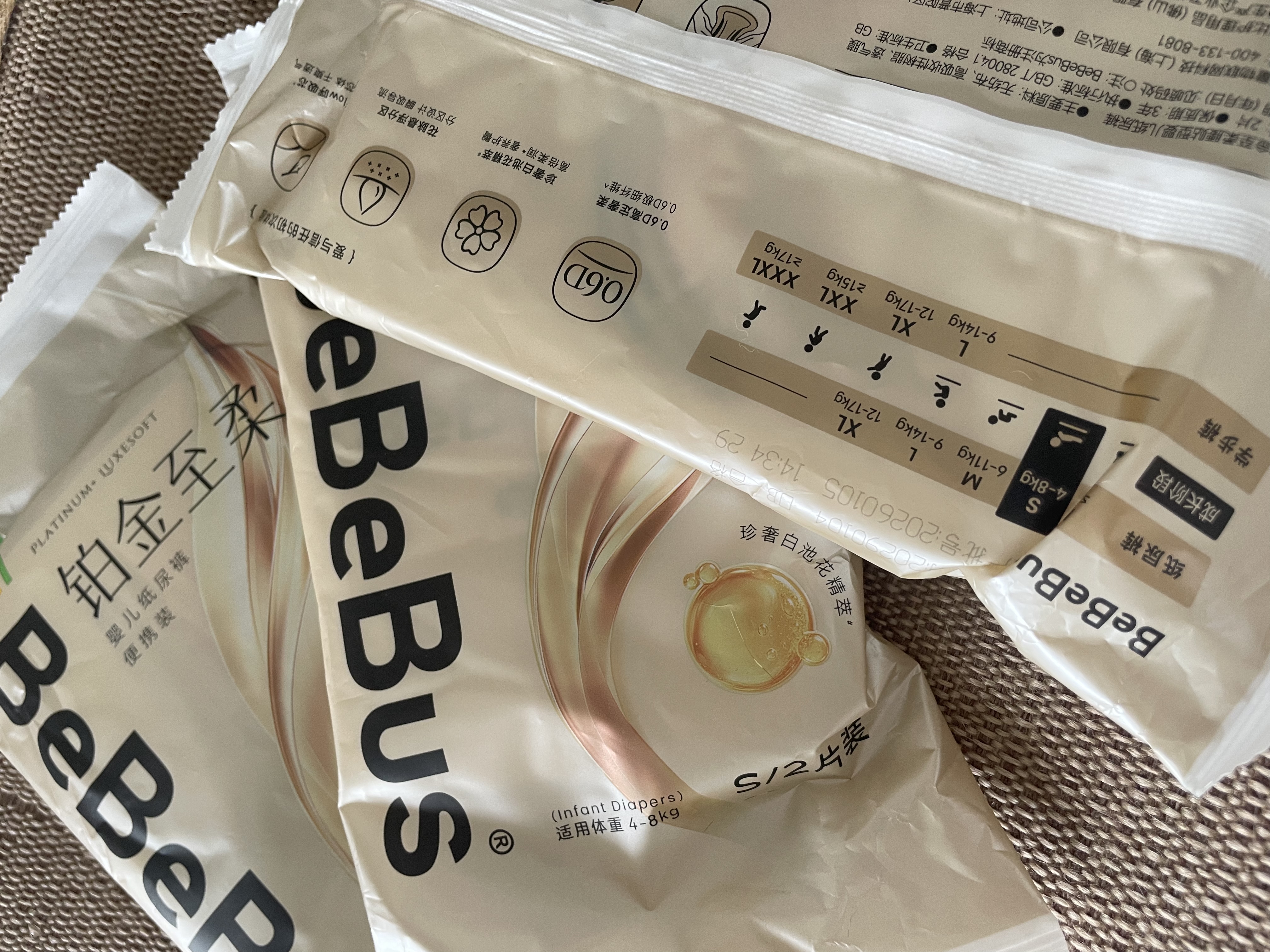 bebebus【未检出甲酰胺】装仔铂金至柔纸尿裤新生婴儿尿不湿 S码 6片 试用装【2片*3包】 实拍图
