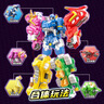 展高（JUMPGO）迷你特工队玩具恐龙力量变形机甲男孩礼物超变合体五炫战龙王8683 实拍图