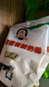 大庆【厂家直营】大庆全脂甜奶粉成人青少年学生中老年奶粉 375g/袋 实拍图
