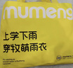 牧萌儿童雨衣带书包位男女童女孩全身防水学生雨披 粉色兔子 4XL 实拍图