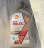 壳牌（Shell）全合成机油0W-20 SQ1L超凡喜力极净混动燃油适用汽车保养京东自营 实拍图