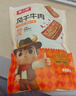 苏二娃风干牛肉干200g五香味手撕肉干川藏特产休闲零食肉脯好吃牛肉片 实拍图