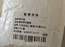 磁力宝 带孔强力磁铁 强磁沉孔吸铁石 超强力钕铁硼磁铁贴片 磁铁固定器【M6沉孔】直径30x厚5mm（3个） 实拍图