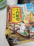 十月稻田 黄豆 2斤 东北大豆 非转基因 打豆浆料包 发豆芽 营养速食早餐 实拍图