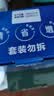 車仆（CHIEF）蓝瓶燃油宝保养型燃油清洗剂发动机除积碳省油10瓶装 实拍图