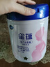 飞鹤星蕴孕产妇奶粉 0段 (孕期哺乳期妈妈适用) 700克 dha高钙叶酸 实拍图