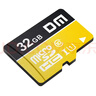 DM大迈 32GB TF（MicroSD）存储卡 黄卡 C10 手机行车记录仪监控摄像头专用高速内存卡 实拍图