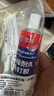 立邦免钉胶强力胶水玻璃胶瓷砖修复免打孔粘合剂踢脚线胶100g 实拍图