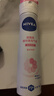 妮维雅（NIVEA）孙颖莎同款精华爽身气雾150ml爽身腋下抑汗喷雾止汗露生日礼物 实拍图