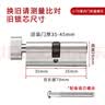 虎顿（HOTUN）防盗门锁套装超C级锁芯不锈钢把手锁体门锁1MT-04B 实拍图