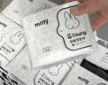 米菲Miffy经期卫生巾组合装日夜用姨妈巾柔软面层瞬吸透气护垫迷你巾 【迷你日用190mm】1包10片 实拍图
