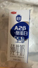 三元极致A2β-酪蛋白纯牛奶整箱200ml*16盒 稀奢奶源 整箱礼盒 实拍图